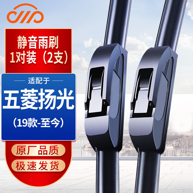 ƬEV˰24޹ǽˢ ⣨19- һǰˢ 31.3Ԫ