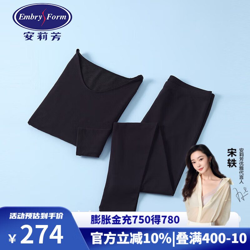 安莉芳女士V領(lǐng)修身秋衣秋褲套裝舒適暖衣暖褲冬季打底上衣EDW0291 黑色BLK L