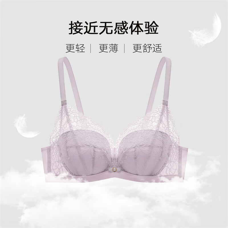曼妮芬大胸显小薄款文胸内衣U比软钢圈大码文胸聚拢胸罩 090紫色 85C
