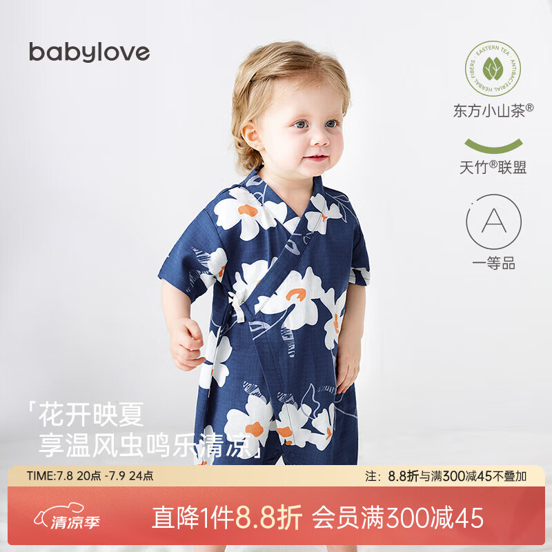 babylove嬰兒連體衣夏季竹棉山茶紗布寶寶哈衣爬服夏裝花開映夏 花開映夏（因無固色劑存在掉色） 90cm