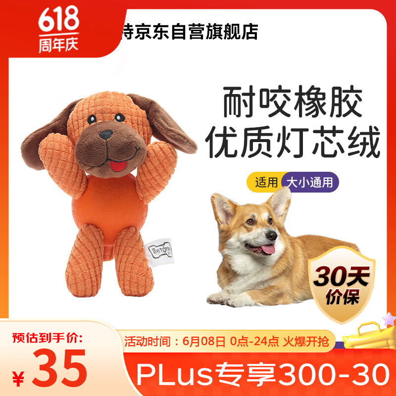 ���أ�EETOYS�����޹������ĥ����ҧ����������Ȯ�����Ʒ���ҳ�����Ʒ