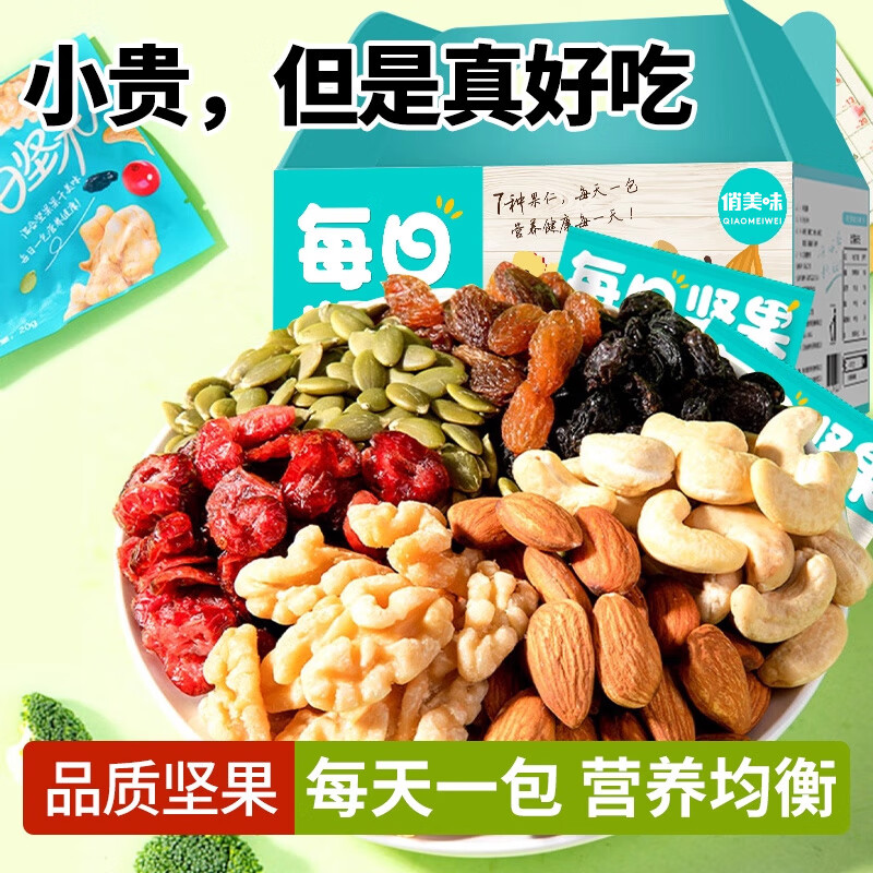 ڲζÿռлϼСװʳƷ 8־ȡ600g30 52.2Ԫ4(13.05Ԫ/)