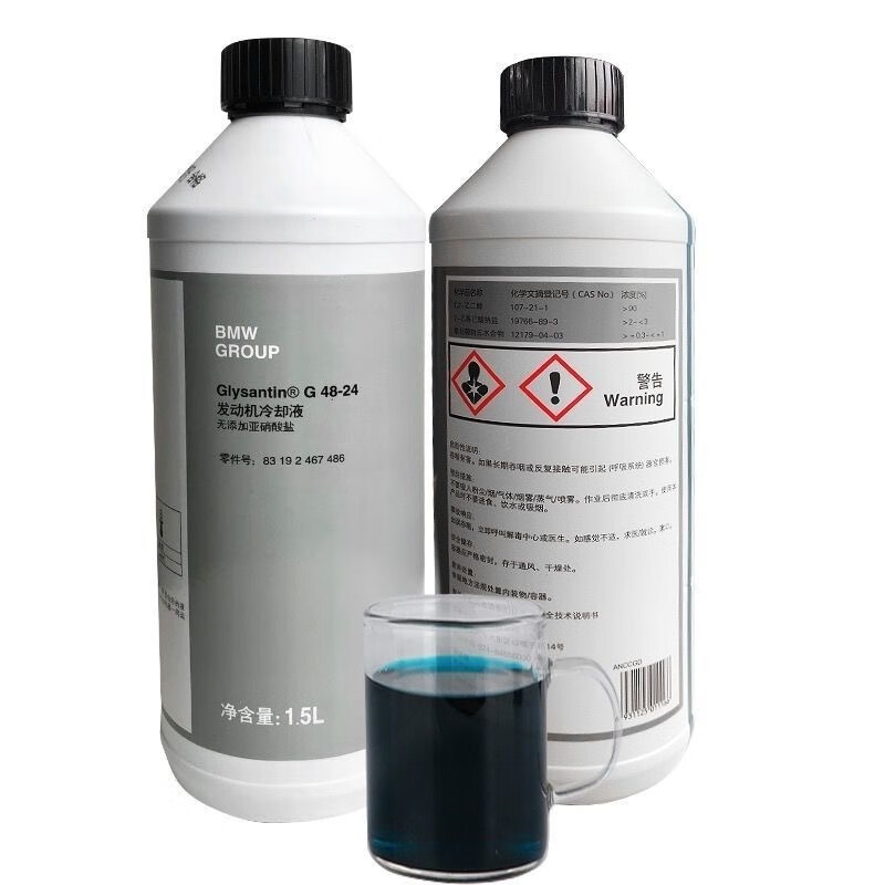 宝马防冻液X1X3X5X6宝马全系专用原装水箱蓝色绿色冷却液适用原厂 1.5L -45℃ 蓝色