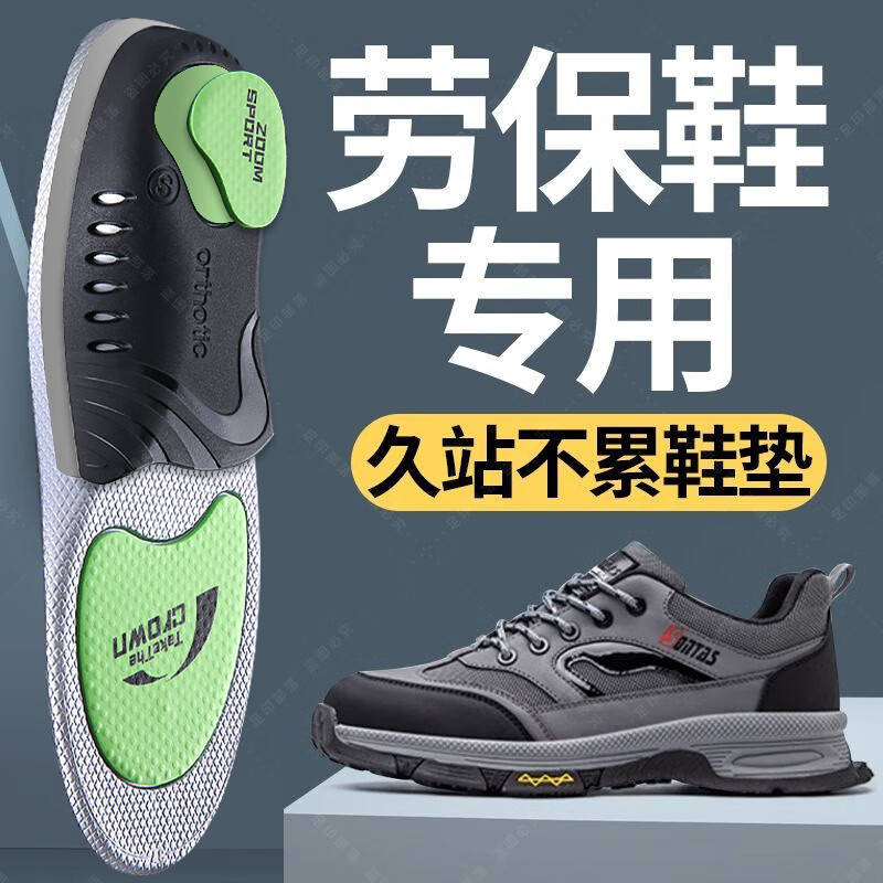 ���ڲ������������ͱ�Ьר���˶�Ь��������վ�ò��ۼ����ʹ�㹭֧�Ų����ݷ���Ů 2˫װ���̺ڡ��㹭��Ť/�ߵ����� 4142�� ����ƫ�󣬽�����Сһ��