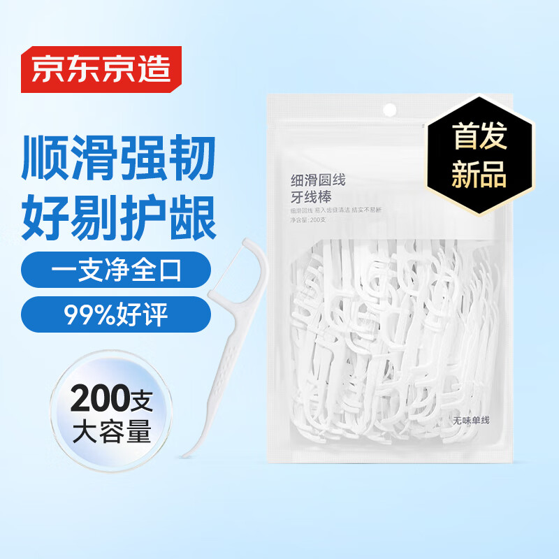 �������� ���߰� 200֧/��