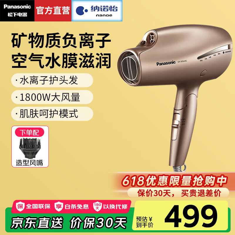 ���� ���ٵ紵��� WNA9CN ��ɫ