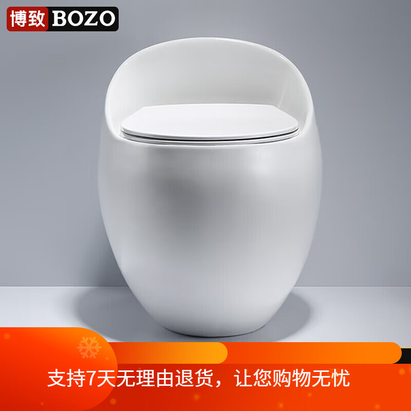 博致創(chuàng)意蛋形馬桶一體式噴射虹吸式坐便器靜音節(jié)水防臭家用座便器 300坑距