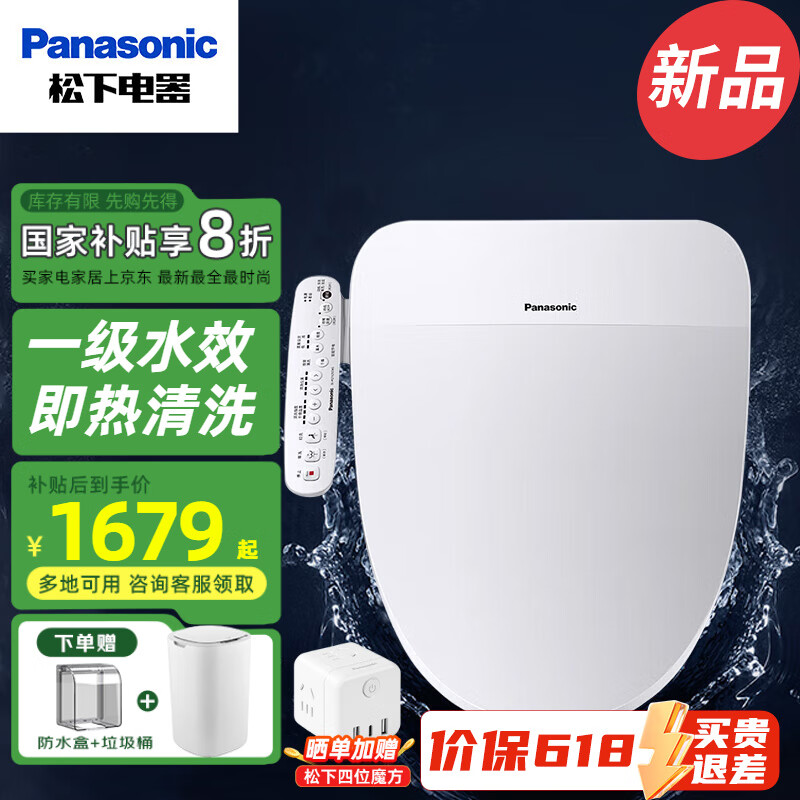 ���� ������Ͱ�� PSTK31