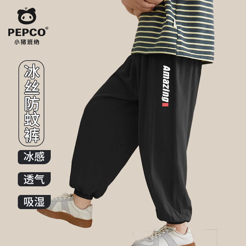 С������С��������ͯ���޷��ÿ��ͯ�ļ����ӱ������п��д�ͯ���ɻ���� �����޷��ÿ㡿��ɫAMA���JU18 90 ���顾18-24�