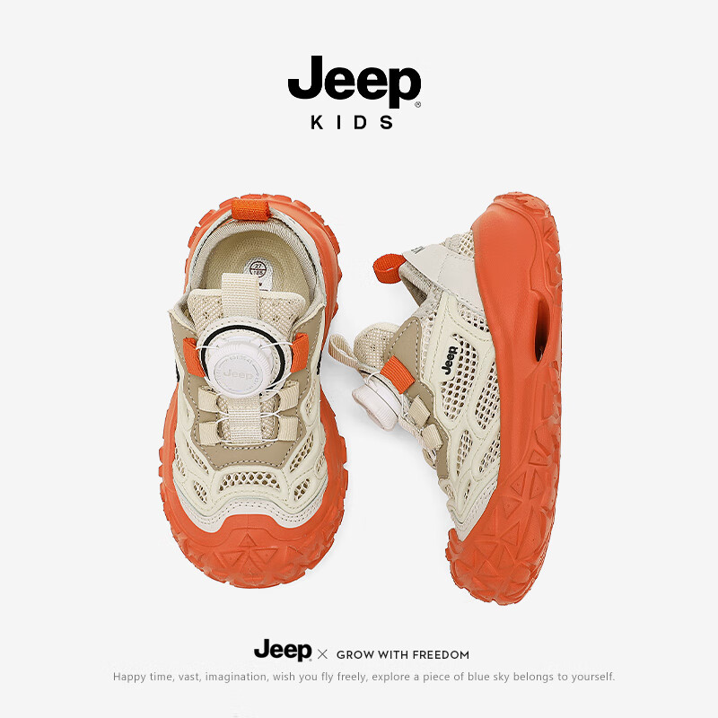 JEEP2025夏季新款网面儿童鞋男女童透气软底防滑学生运动鞋户外凉鞋 米桔 33