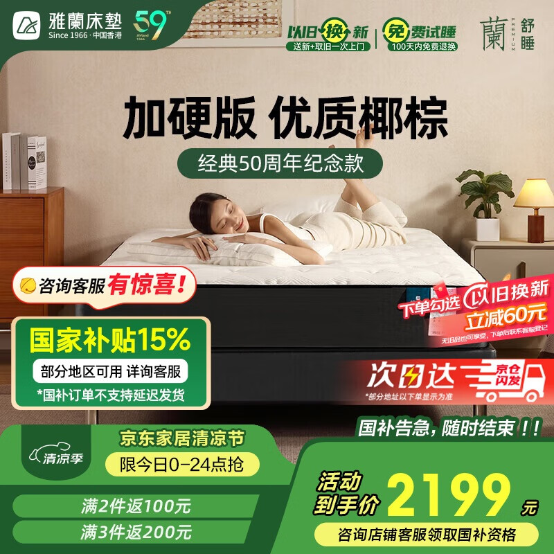 ���� Ҭ�ش��� 1.8*2��