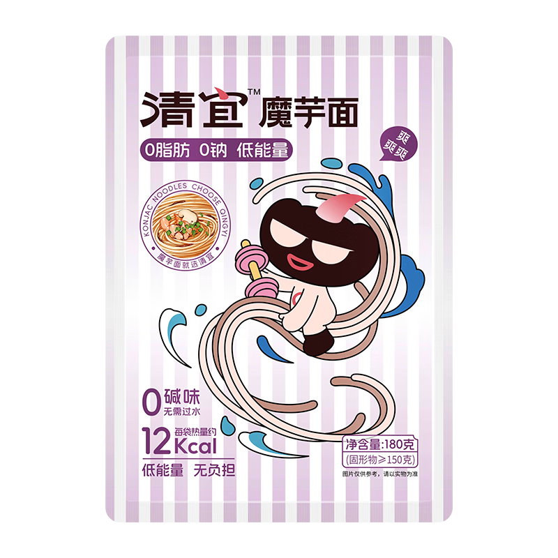清宜 0脂肪魔芋面6袋 即食粉絲涼皮代餐飽腹0低減速食脂肪代餐1080g