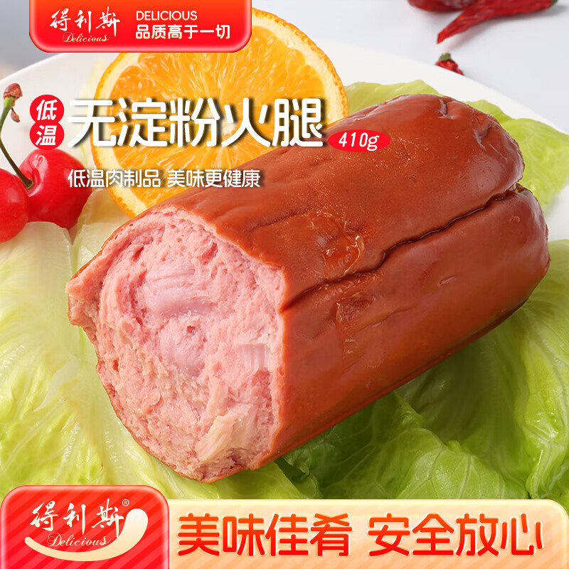 ����˹�޵��ۻ���410g���ȳ���ʳ�¾Ʋ����ʳ�Ŀ�����ʳ 53.2Ԫ��4��(��13.3Ԫ/��)