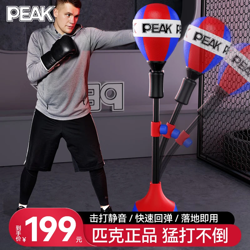 匹克（PEAK）拳击速度球家用训练器成人儿童立式沙袋击打回弹躲闪球解压反应靶 【红蓝12吸盘】防爆球体畅快击打