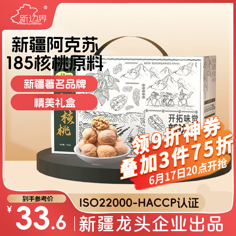 1500g71.82Ԫ3(23.94Ԫ/)