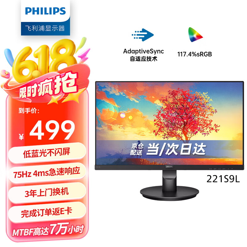 Philips/ 221S9L 21.5Ӣ1080Pƽʾ 