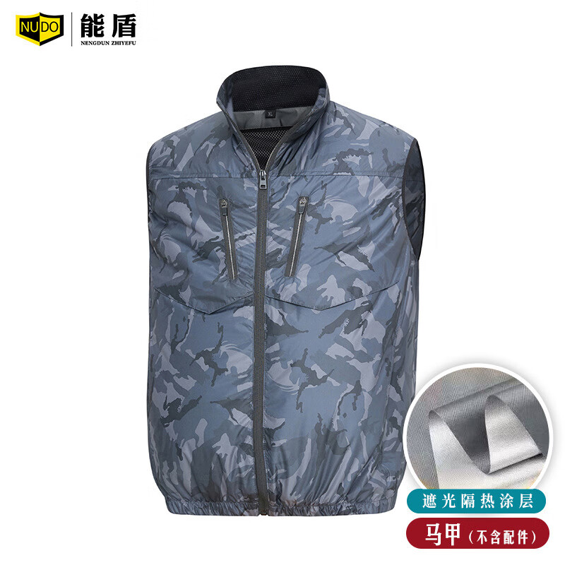 能盾夏季空調(diào)服馬甲工作服男女帶風(fēng)扇衣服制冷降溫薄款戶外工裝背心 深迷彩隔熱涂層馬甲單上衣不含配 S 160