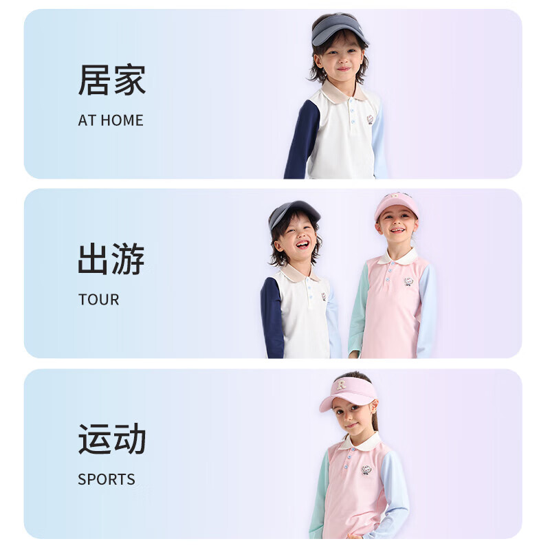 丽婴房（Les enphants）儿童长袖T恤男童polo衫女童典雅学院风拼接撞色Polo衫上衣2025新 拼接白 140 cm