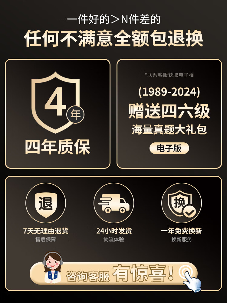 语梵（YUFFUN）英语四六级听力耳机四级大学生调频FM六级4级蓝牙考试头戴式 顶配旗舰款 米白【FM降噪+蓝牙V5.3】送充电线 标配 标配耳机