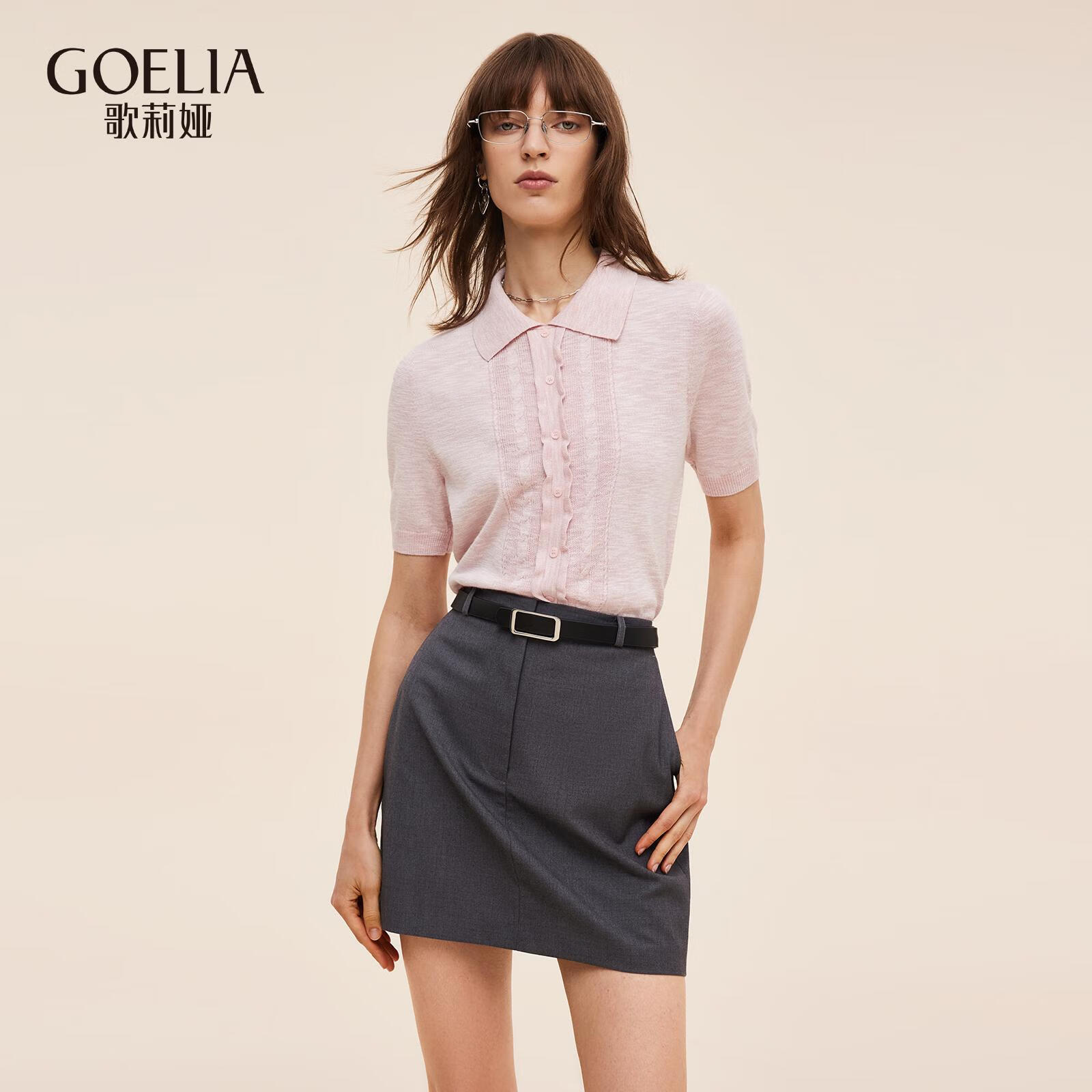 歌莉娅女装针织短袖女2025新款夏季通勤穿搭高知T恤上衣1E7J5H380 13R浅蜜桃红 S