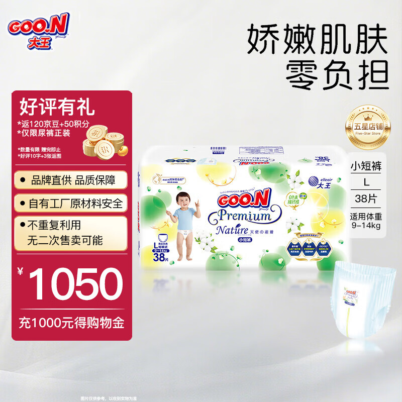 GOO.NƷֱ ƷʡֱרʹȻֽ֮  L389-14kg