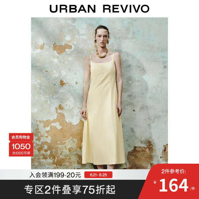 UR2025夏季新款女装简约休闲纯色修身吊带连衣裙UWM750077 米黄 S