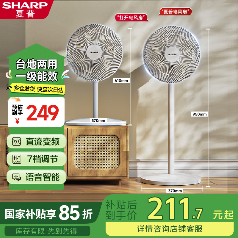 ���� ֱ����Ƶ����� PJ-CD202A