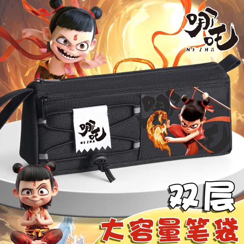 语季哪吒笔袋文具盒男孩款女孩帆布大容量高颜值文具袋铅笔盒小学生用男笔盒女生2025新款网红爆款 【黑色哪吒】加厚牛津布