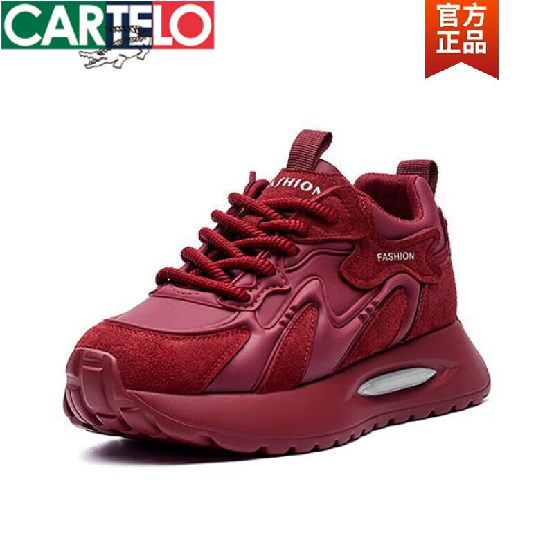 卡帝乐鳄鱼(CARTELO)厚底休闲鞋女真皮2026冬季新款加绒小白鞋春秋百搭德训运动老爹鞋 红色单里*四季百搭款 38
