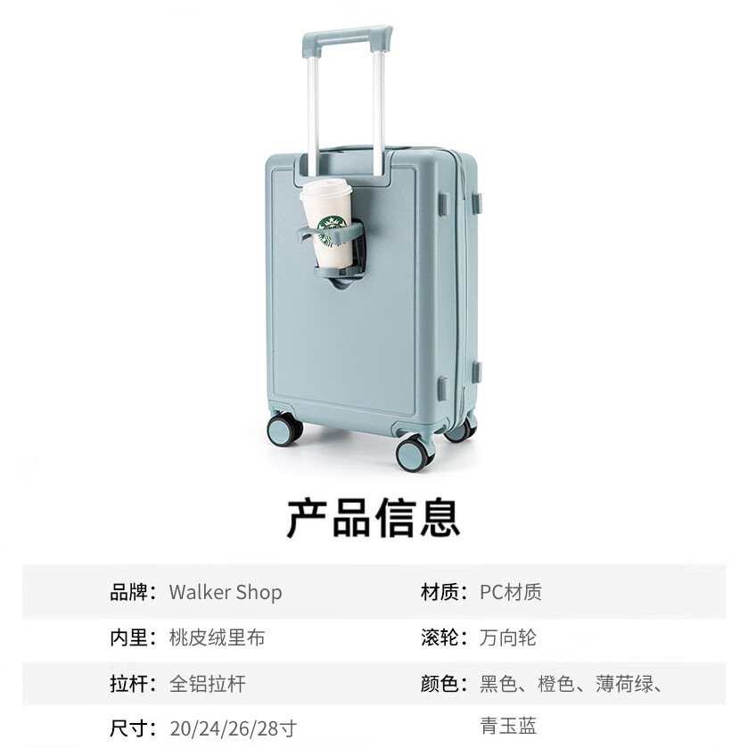 Walker Shop品牌拉链行李箱男女新款可登机商务出差密码轻便拉杆旅行箱子 黑色 20英寸 【可登机】