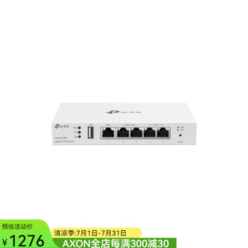 TP-LINK Festa FR205 千兆VPN路由器企業(yè)路由器 桌面墻壁安裝 商務(wù)級(jí)功能小型企業(yè)家庭路由 白色