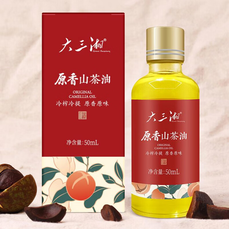 大三湘（Great Sanxiang）原香山茶油50ml純無(wú)添加一級冷榨山茶籽油滋潤油家用食用油 原香山茶油50ml