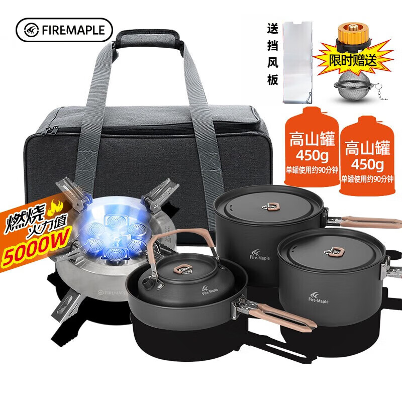 ��㣨FIRE-MAPLE������Ұ����ʶ�ͷ�ͻ�������¯����¯��¶Ӫ�۵�ȼ��¯��װ ����ʢ��4�ر����װ