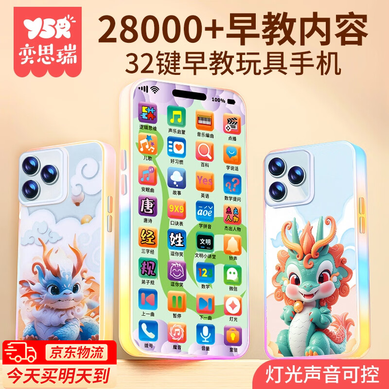 ��˼��Ӥ���ֻ����0-1-3��ɿ�ҧ����绰��ͯ��̻��ɳ�籦������