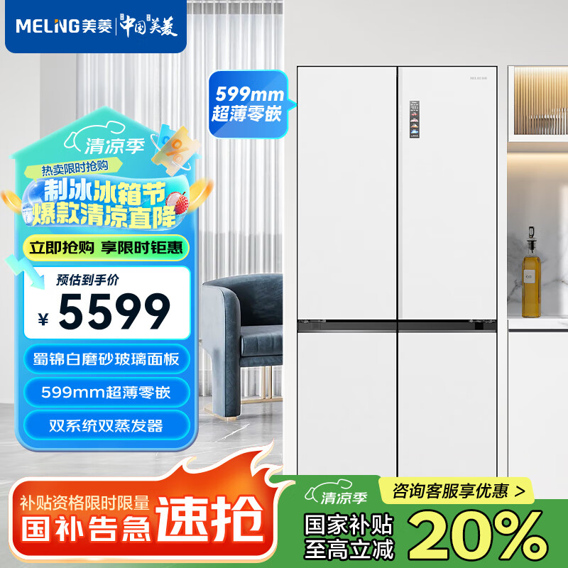 ���� ���� BCD-502WP9BTZX 502�� ����� ���� ������Ƕ�� �ײ�ɢ��