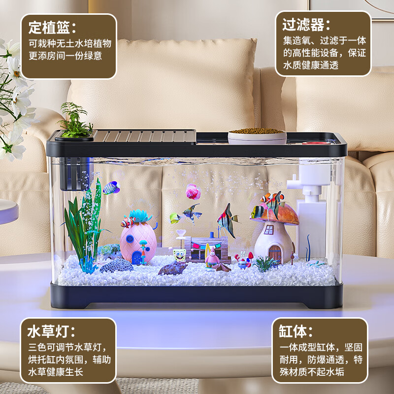 宠小岛鱼缸懒人鱼缸家用客厅办公室金鱼缸过滤鱼缸 中号奶油色豪华款【升级滑盖+循环增氧】