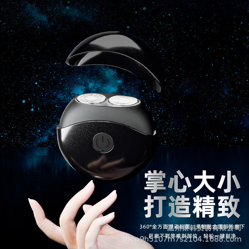 【直发】小飞碟电动刮胡刀USB充电迷你剃须刀男士便携式厂家直销 黑色【25年新款数显单头】 (1个装) 中文包装