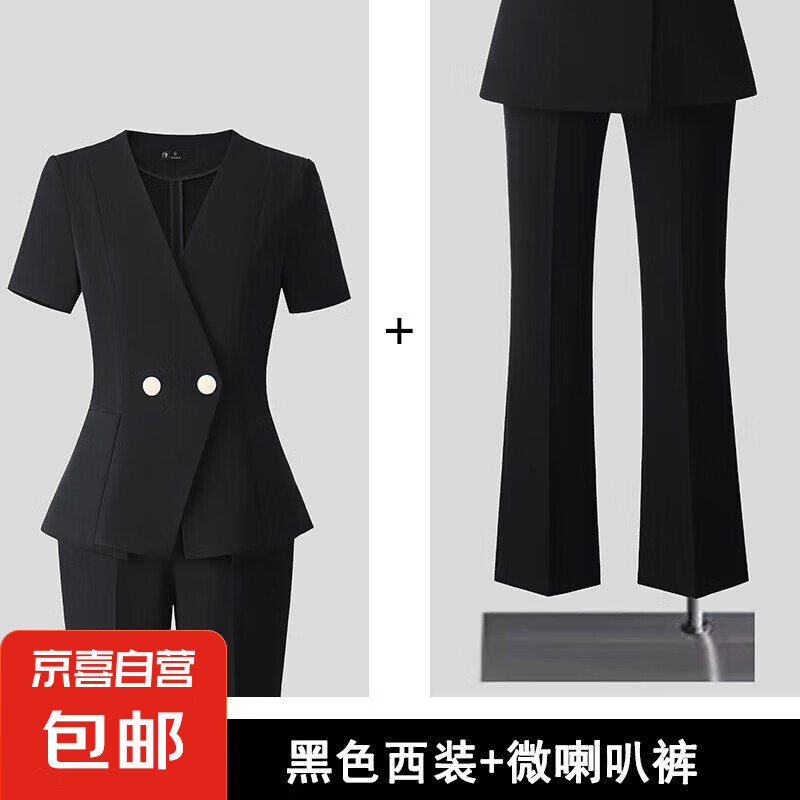 職業(yè)裝套裝女夏季氣質(zhì)西裝套裙面試正裝酒店前臺(tái)經(jīng)理珠寶店工作服 黑色外套+微喇叭褲 4XL