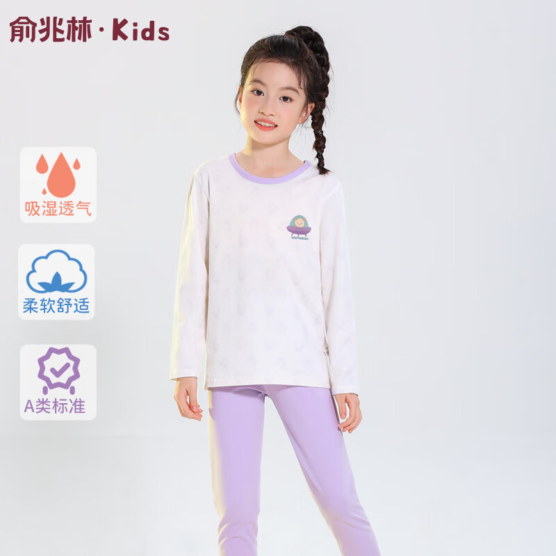 �����ֶ�ͯ������װ��ͯŮͯ�½���������㱦��˯���д�ͯ�Ҿӷ� �ɵ��� 160 ���Ƽ���145-155cm/75-85� 19.9Ԫ