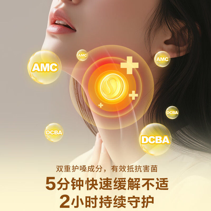 STREPSILS润喉糖咽喉含片止咳嗽咽喉炎护嗓子疼痒喉咙痛口气清新薄荷糖口臭 【超值礼袋】使立消润喉糖*3丨诚意之选
