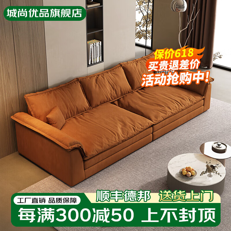 城尚优品布艺沙发客厅2024新款小户型三人位直排沙发 优质绒布+公仔棉座包 大三人位 2.4m 【其他颜色备注】