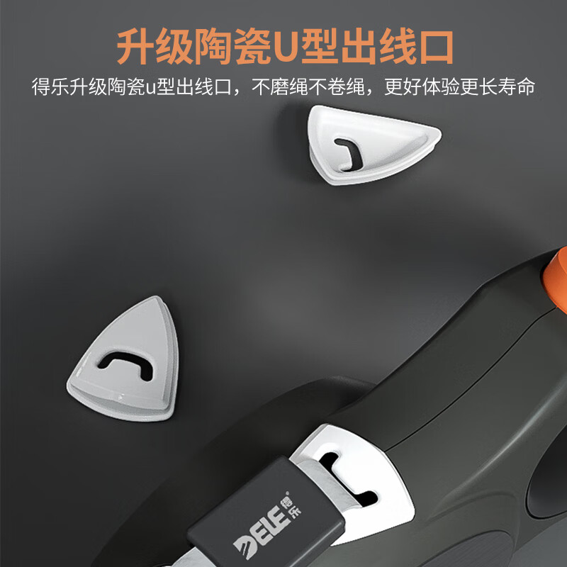 DELE得乐防爆冲狗狗牵引绳遛狗绳p绳中大型犬自动遛狗可伸缩狗绳子 5米黑骑防爆冲款-智能自锁自解