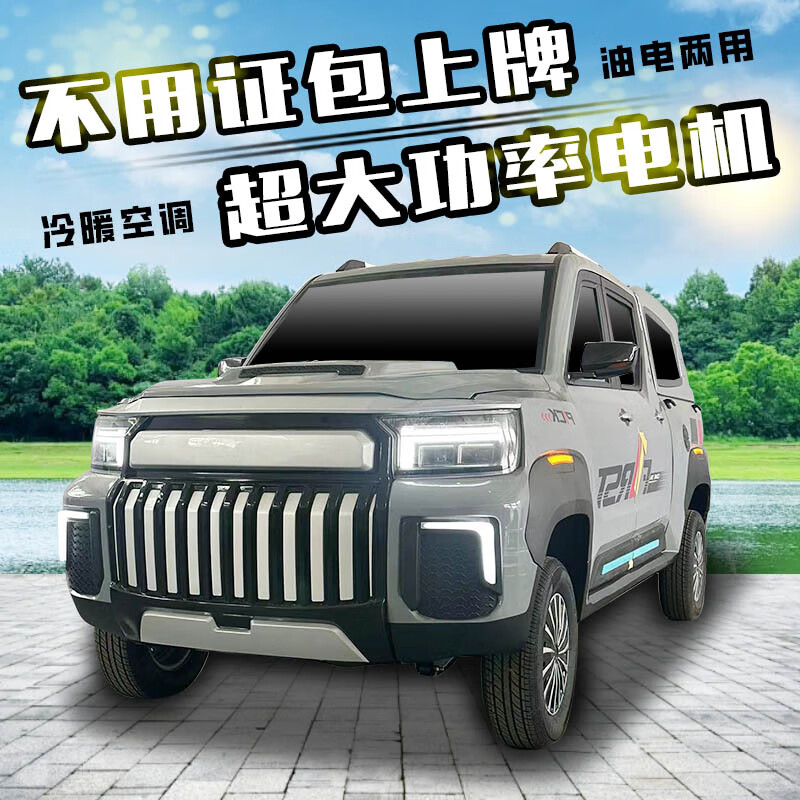 2025�¿�ԽҰ�����ֳ��綯������ȫ��ճ�������Դ�γ������Ƽ�����������͵�������ͷ�ֵ�ƿ�� 8ǧ�ߵ��72V300��﮵�����300���� �͵�����