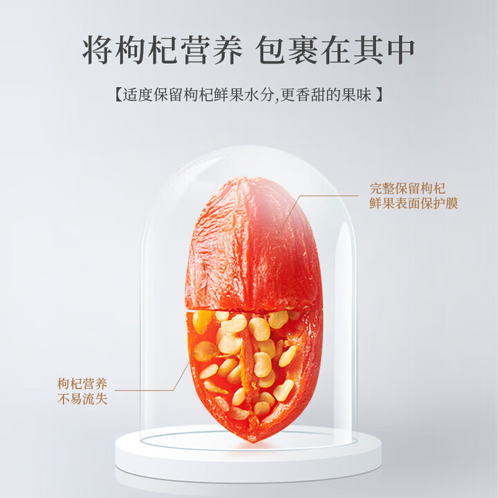 润德庄园有机锁住鲜枸杞 宁夏正宗特优级富硒头茬枸杞子无硫熏 年货礼盒 【顺丰包邮】有机富硒鲜枸杞 70g*3罐 【礼盒装】