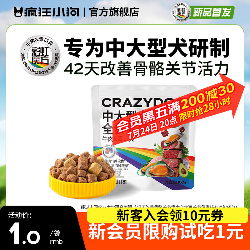 ���С�� ���� 100g