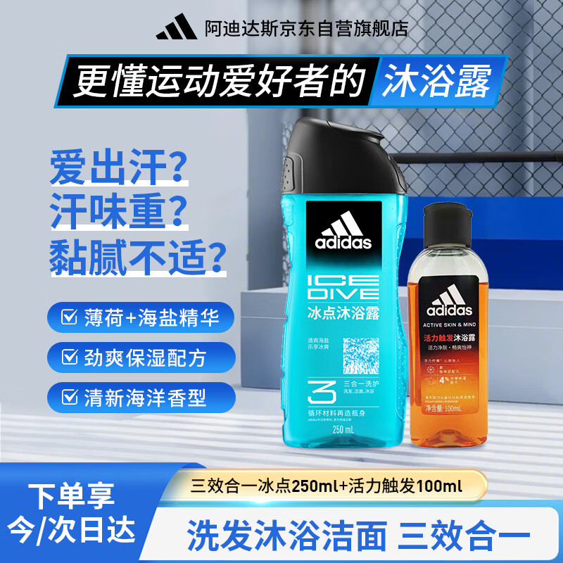 ���ϴ�˹ ��ԡ¶ 650ml