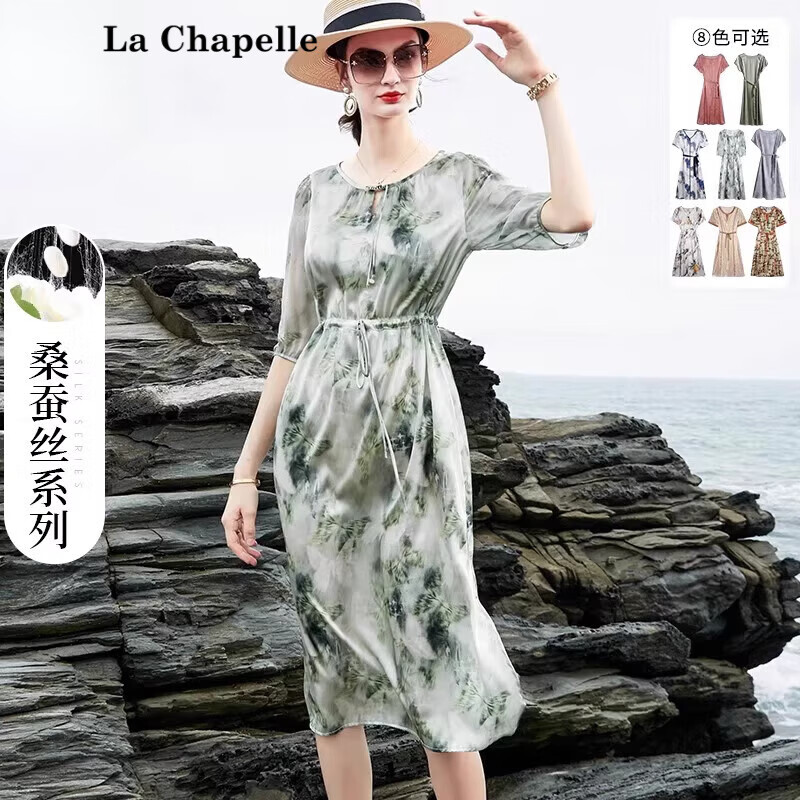 拉夏贝尔（La Chapelle）夏季桑蚕丝休闲连衣裙2025新款休闲时尚百搭气质女新中式真丝裙子 (绿蝴蝶) 【拍M-3XL码】 M