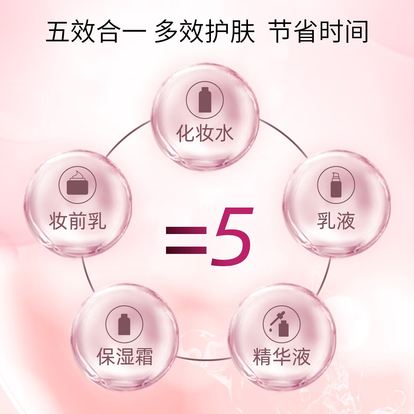 SHALLBE五合一保湿凝胶面霜100g 日本进口 纯天然配方保湿维稳敏感肌可用