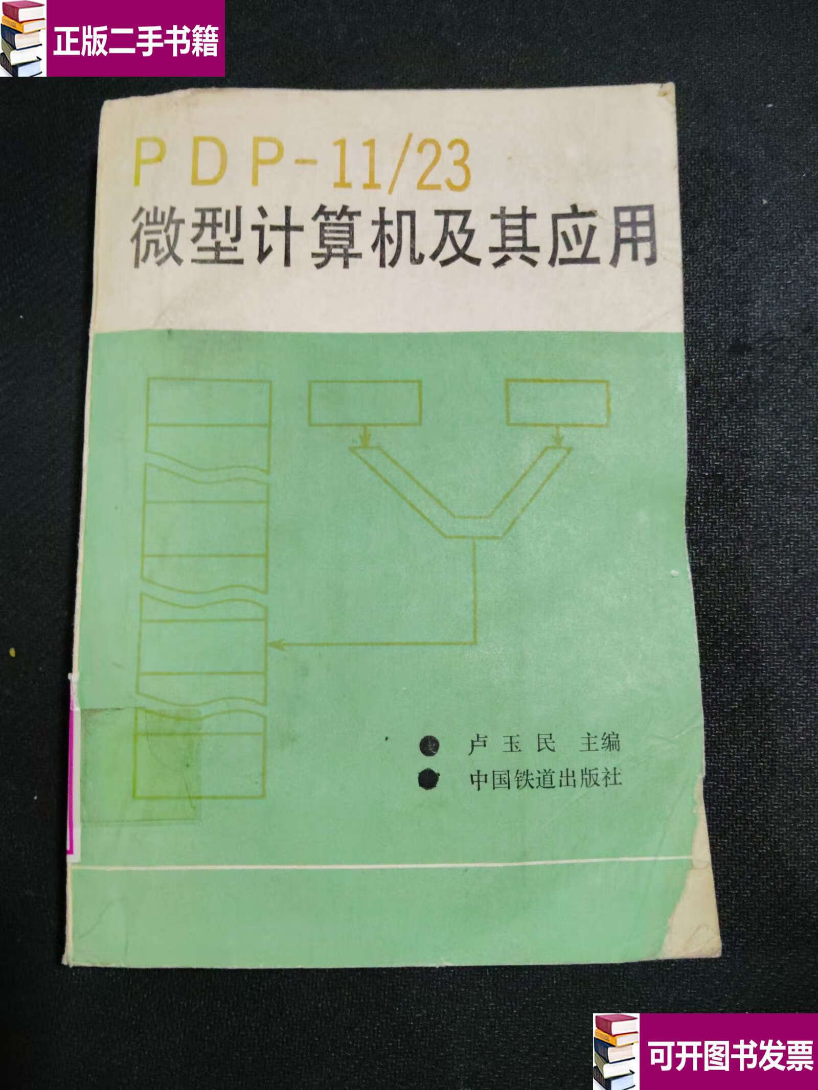 pdo，PDO和PPS充电协议
