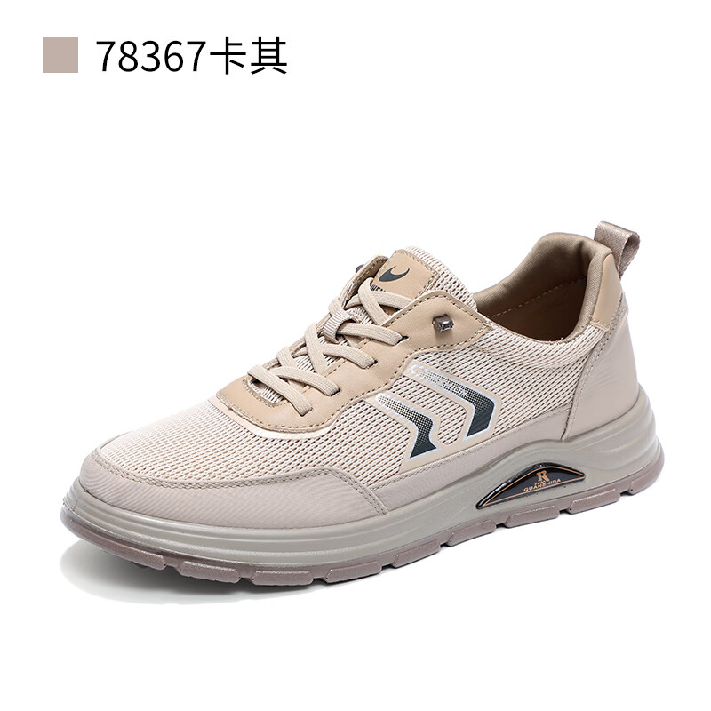 泰和源老北京布鞋男款2025新款夏季透气网面鞋时尚防滑软底休闲网眼板鞋 卡其色 78367 44